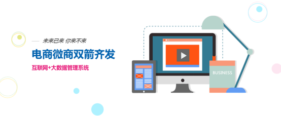 鵬博建站有利于企業開展電子商務
