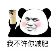 鵬博十二時(shí)辰之營(yíng)運(yùn)部篇
