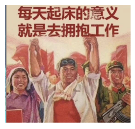 鵬博十二時(shí)辰之營(yíng)運(yùn)部篇
