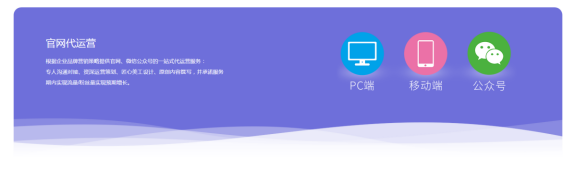 鵬博資訊佛山網站優化