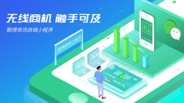 實體企業，如何熬過這場疫情寒冬？