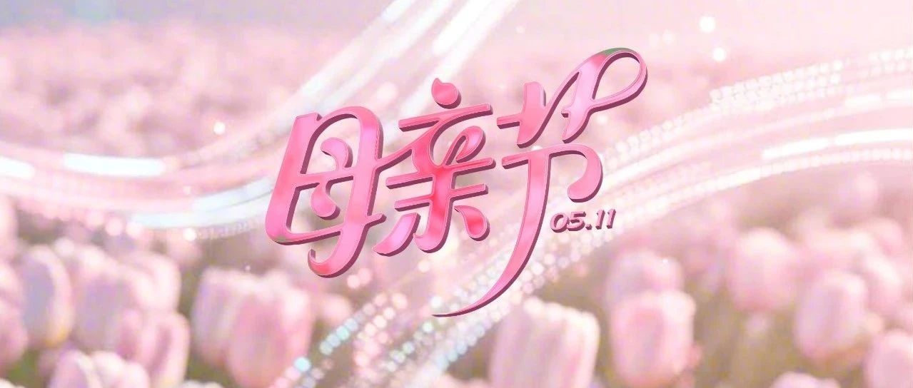 讓溫柔與堅韌都被歲月加冕