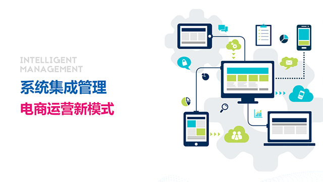 佛山網站建設丨多箭齊發，讓你在競爭“激流”中引領新技術前沿