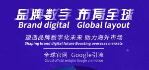3月限定！品牌數(shù)字  布局全球 風(fēng)向｜數(shù)字進(jìn)化，品牌新引擎？！