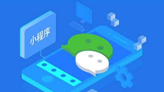 佛山小程序開(kāi)發(fā)丨找上我們，助你開(kāi)啟“云賣貨”模式~